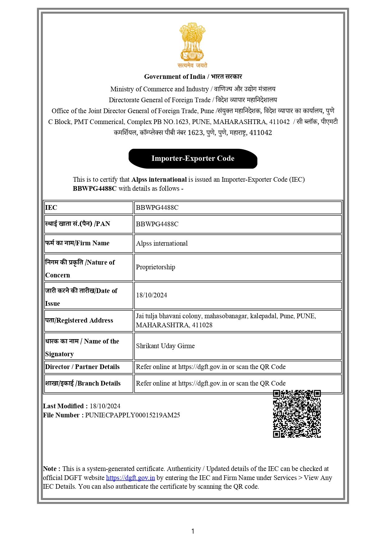 Certificate 3